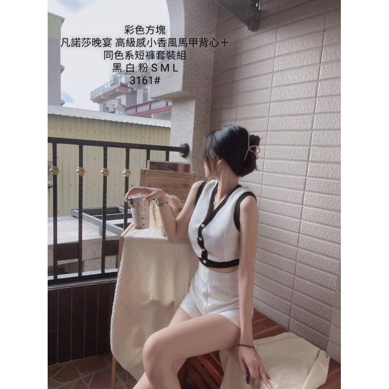 YAN女裝 現貨實拍！高級感小香風馬甲背心+同色系短褲套裝組韓組 小香風套裝 編織套裝 兩件組 彩色方塊 ootd-細節圖5