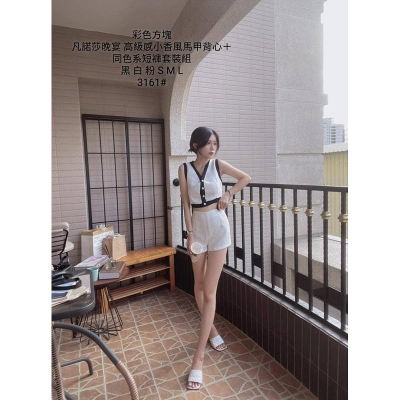 YAN女裝 現貨實拍！高級感小香風馬甲背心+同色系短褲套裝組韓組 小香風套裝 編織套裝 兩件組 彩色方塊 ootd-細節圖7