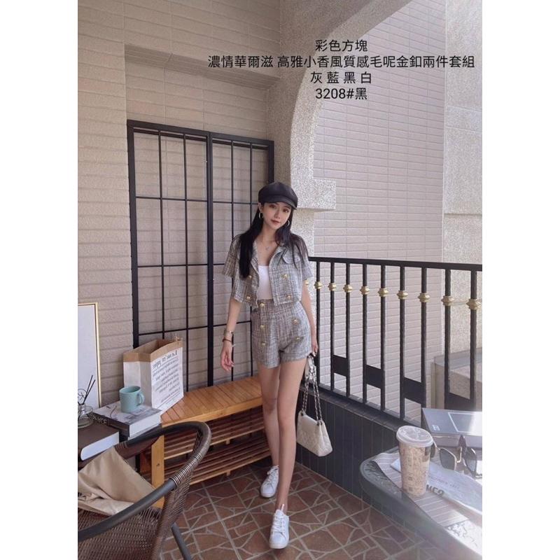 YAN女裝 現貨實拍！高級感小香風馬甲背心+同色系短褲套裝組韓組 小香風套裝 編織套裝 兩件組 彩色方塊 ootd-細節圖8