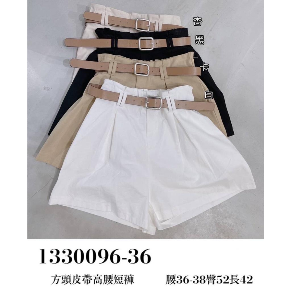 【台灣出貨】送皮帶♥鬆緊高腰皮帶短褲 高腰 顯瘦 百搭 素面 休閒 棉麻 短褲 彩色方塊 ins ootd-細節圖9