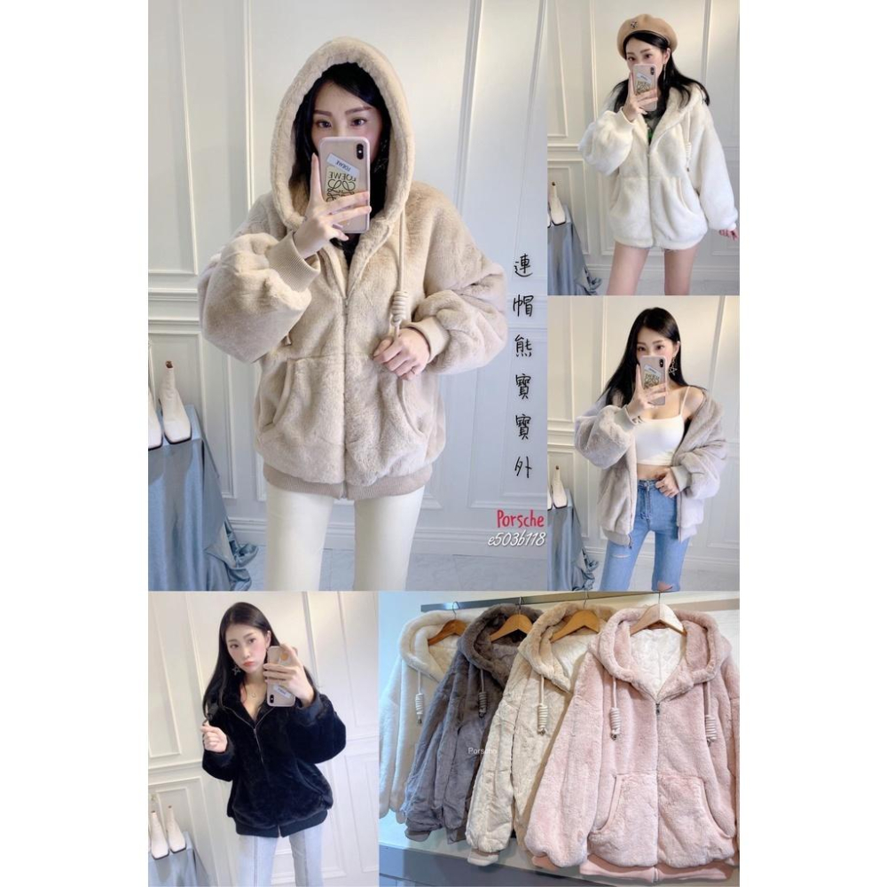 【台灣現貨有實體店面】熊寶寶外套!口袋 中長款 連帽 外套 毛毛外套 熊寶寶外套 百搭 顯瘦 鋪棉 彩色方塊 毛海-細節圖2