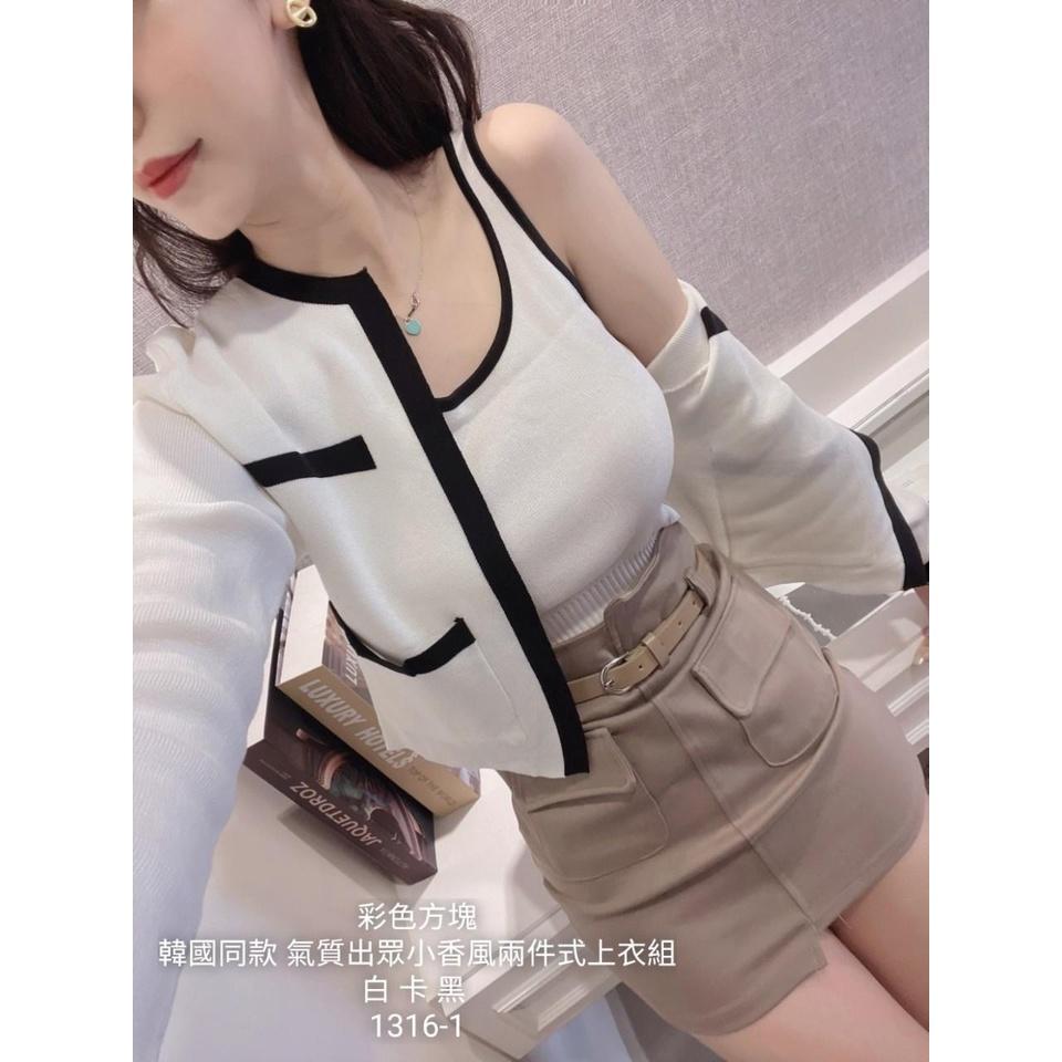 現貨!闆娘實拍百搭熱賣!小香風外套+背心set 套裝組 兩件組 百搭 經典 彩色方塊 ootd 小香外套 小香風-細節圖4