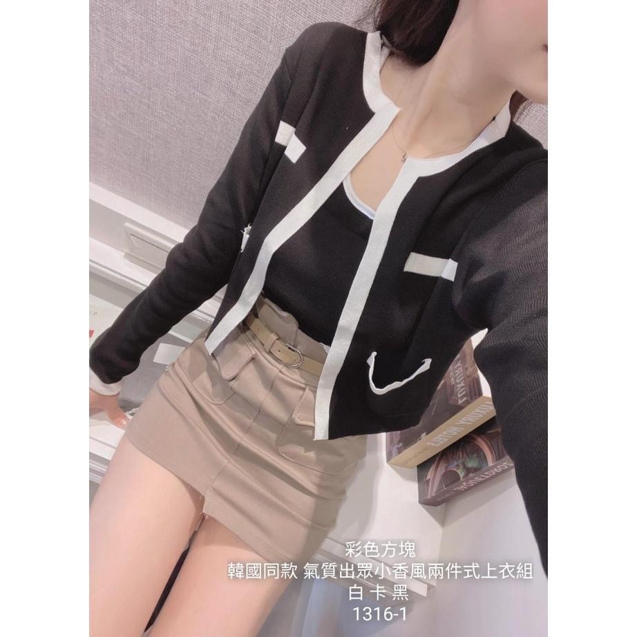 現貨!闆娘實拍百搭熱賣!小香風外套+背心set 套裝組 兩件組 百搭 經典 彩色方塊 ootd 小香外套 小香風-細節圖5
