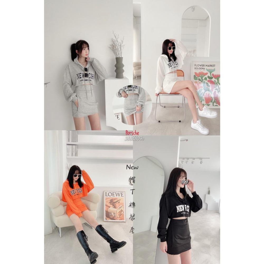 YNA女裝台灣現貨出清~帽韓妞組合套裝 短版 百搭 套裝 兩件組 包裙 休閒 帽T 彩色方塊 ootd-細節圖2