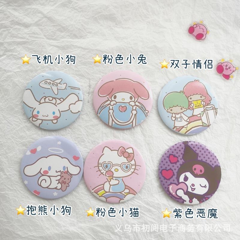 🆈🅰🅽現貨實拍 ins卡通創意小圓鏡高顏值少女心便攜隨身鏡學生補妝卡通小鏡子 外出境 隨身鏡 鏡子-細節圖3