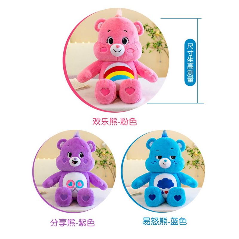 🆈🅰🅽現貨實拍 創意開心新款熊抱枕玩偶彩虹熊仔可愛小熊毛絨玩偶ins布娃娃 彩虹熊 可愛娃娃 情人節 交換禮物 聖誕節-細節圖4
