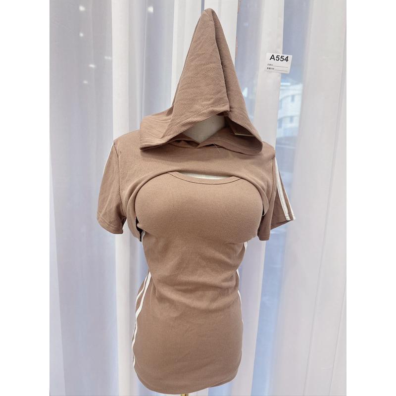 🆈🅰🅽現貨實拍 兩件組洋裝 罩杯洋裝+連帽衣 合身洋裝 貼身洋裝 套裝-細節圖2