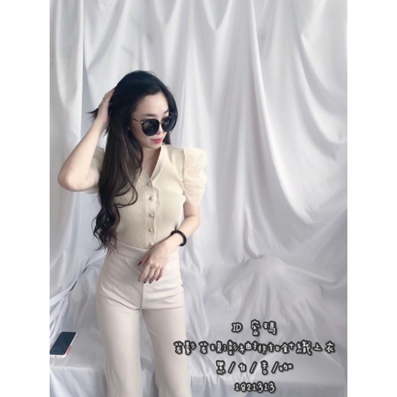 🆈🅰🅽現貨秒出 公主袖網紗薄針織下波浪涼感開釦衣-細節圖2