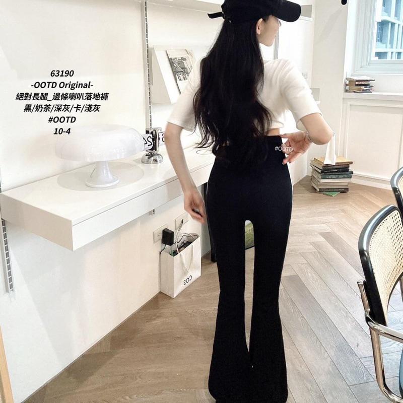 🆈🅰🅽現貨秒出 63190 絕對長腿_邊條喇叭落地褲 冬日休閒自在長腿姊姊 寬褲-細節圖2