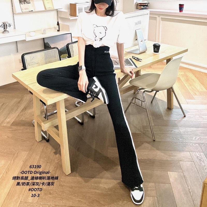 🆈🅰🅽現貨秒出 63190 絕對長腿_邊條喇叭落地褲 冬日休閒自在長腿姊姊 寬褲-細節圖3
