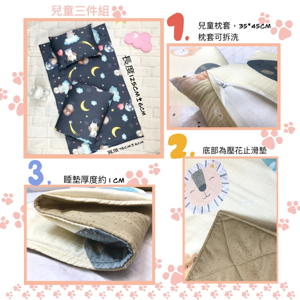 【Sommeil】獨家新品💛涼感天絲棉👍棉天絲兒童睡袋睡墊三件組 鋪棉床墊+涼被+枕頭 幼稚園午睡 3件組-細節圖2