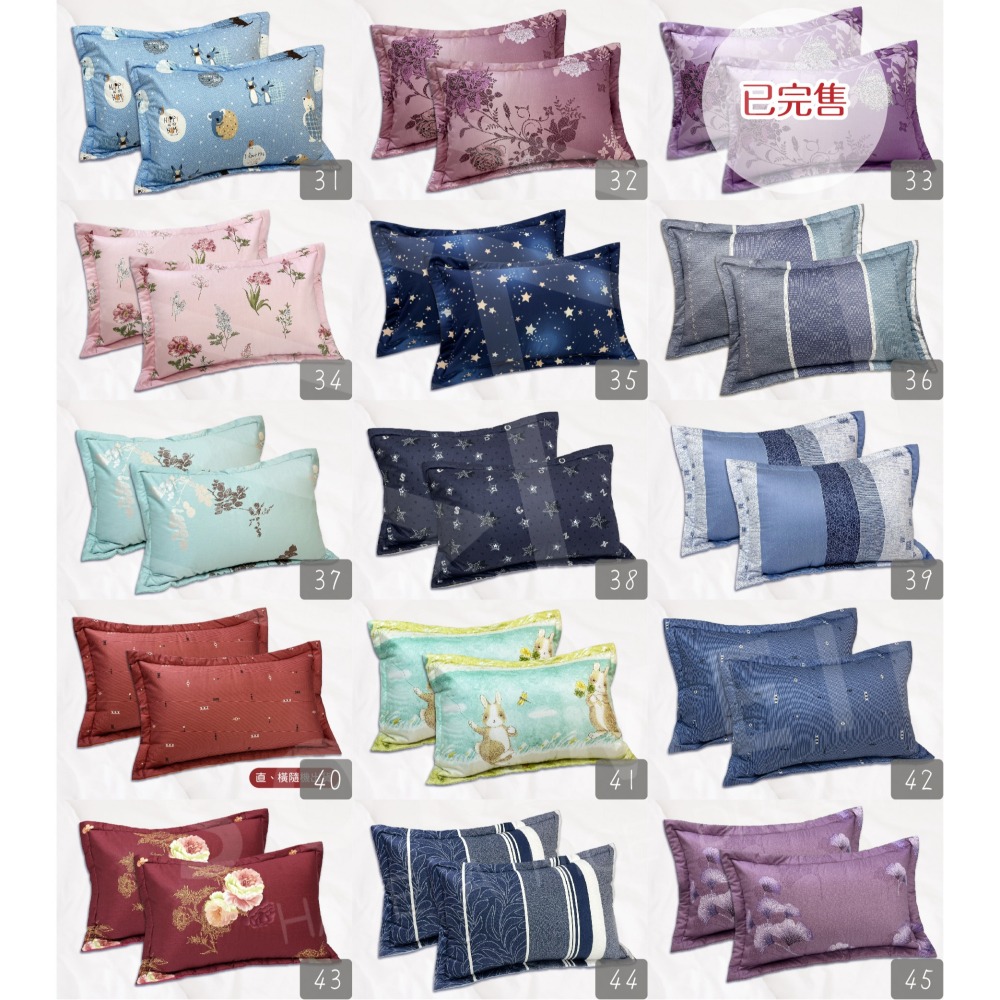 💖100%台灣40支精梳棉💖一件兩入厚枕套 歐式壓框鋪棉枕套 可裝45X75cm枕頭多花色💗賣場一(1-50)-細節圖7