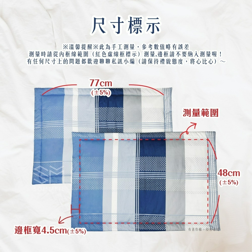 💖100%台灣40支精梳棉💖一件兩入厚枕套 歐式壓框鋪棉枕套 可裝45X75cm枕頭多花色💗賣場一(1-50)-細節圖2