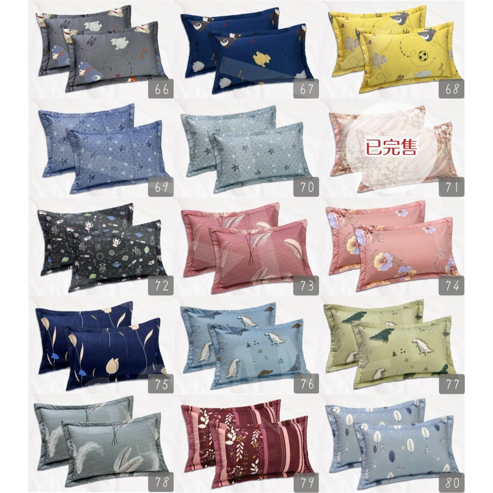 💖100%台灣40支精梳棉💖一件兩入厚枕套 歐式壓框鋪棉枕套 可裝45X75cm枕頭多花色💜賣場二(51-100)-細節圖4