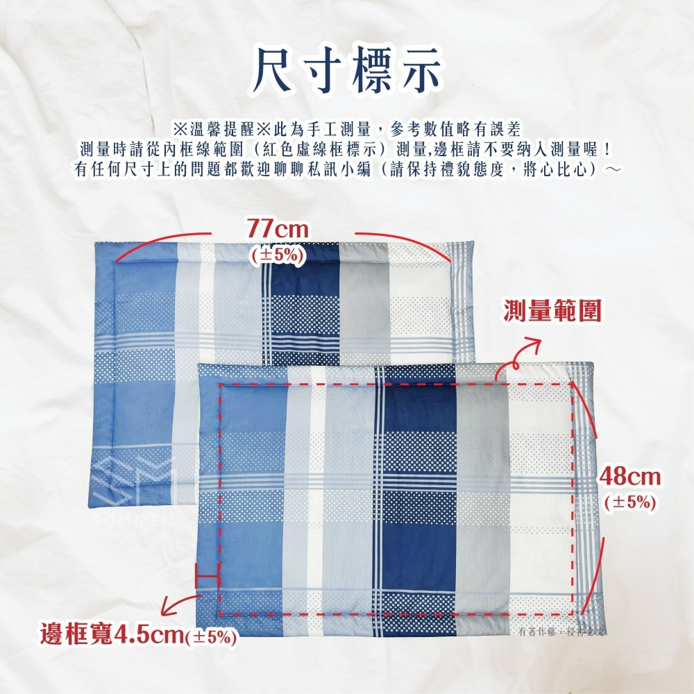 💖100%台灣40支精梳棉💖一件兩入厚枕套 歐式壓框鋪棉枕套 可裝45X75cm枕頭多花色💜賣場二(51-100)-細節圖2