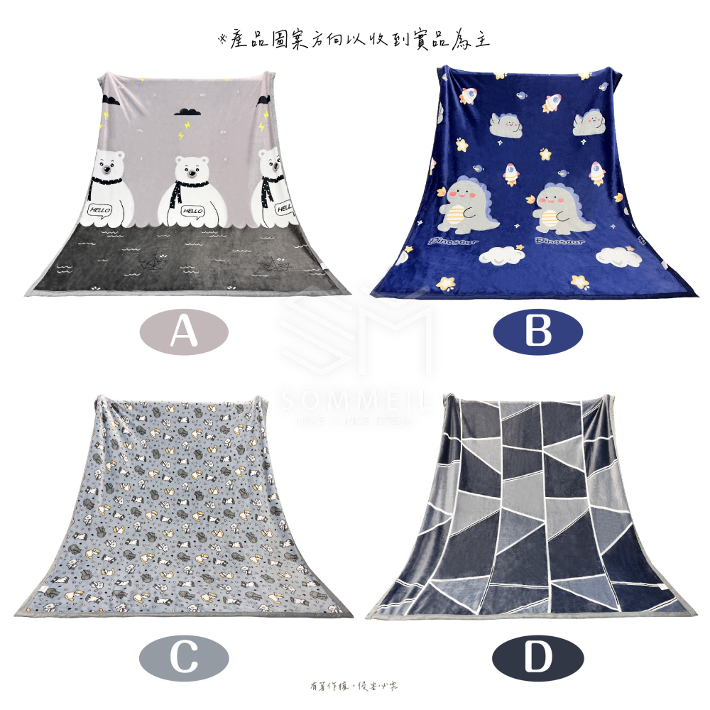 法蘭絨包邊毯 現貨 尺寸145x210cm±5% 毯子 毛毯 沙發毯 兒童毯子 交換禮物 舒適 法蘭絨-細節圖2