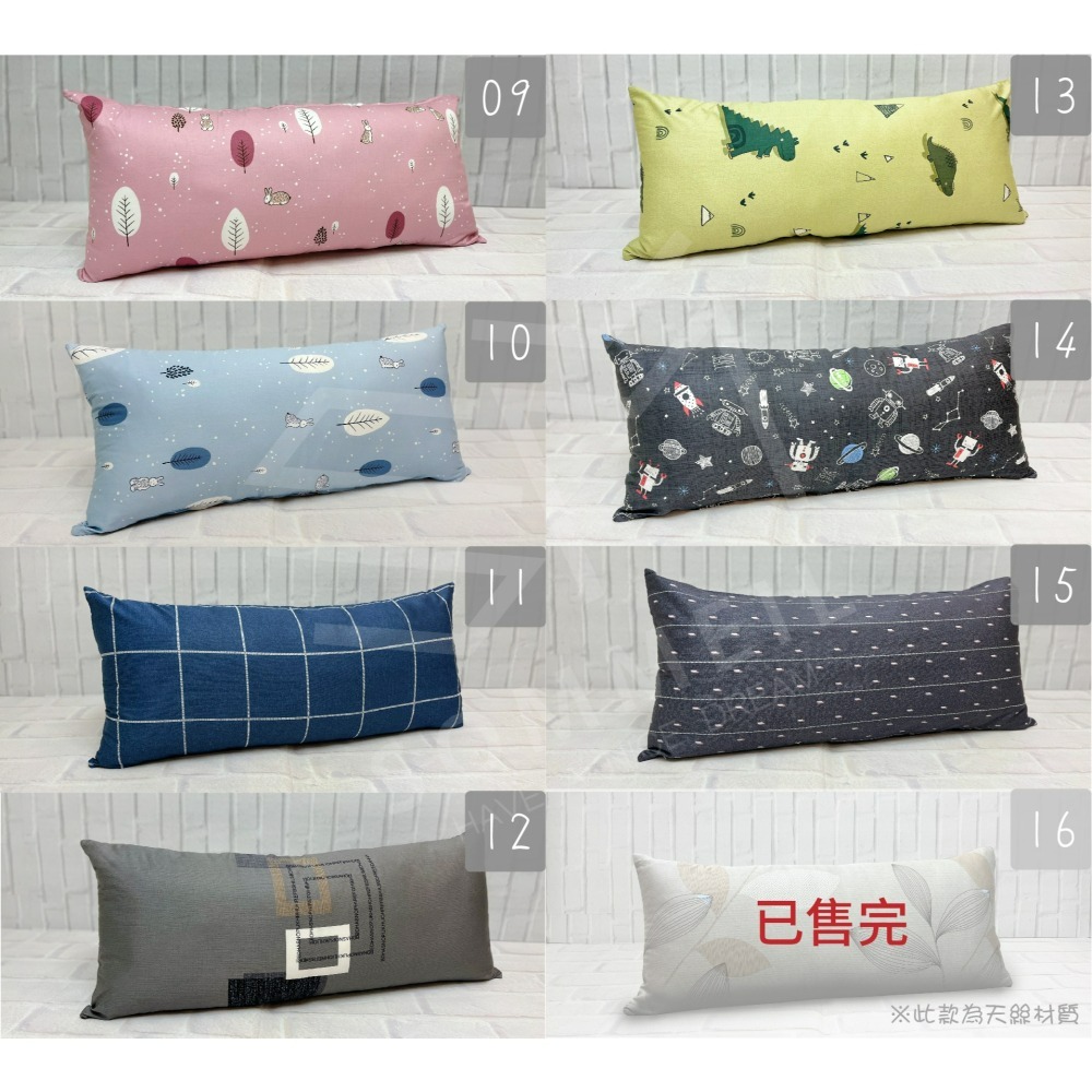 ✨MIT台灣製👉100%精梳棉 90公分長枕3尺長枕 ~枕套可拆洗 #3尺長枕 抱枕 男朋友#睡覺抱枕~一條可超取✨-細節圖3