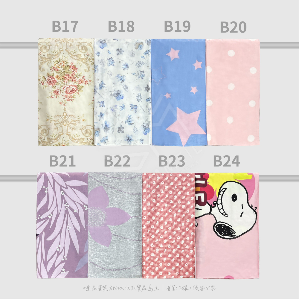 美式信封薄枕套 純棉薄枕套 100%精梳純棉 可裝45X75cm枕頭 另有同花色 單人雙人加大特大床包被單床罩-細節圖4