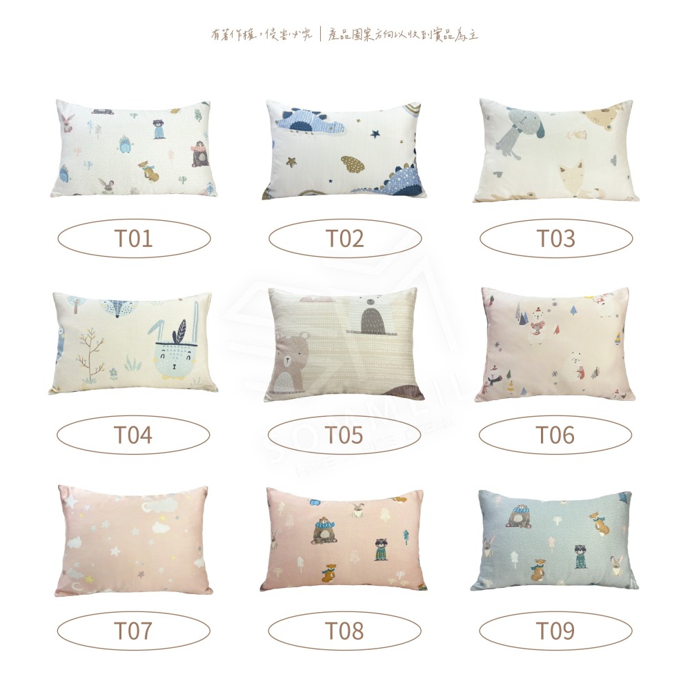 天絲兒童拉鍊枕套 40支天絲✨30x45cm 35x45cm兒童枕套 純天絲 枕套 台灣製 現貨 多款花色任選〰️✨-細節圖2