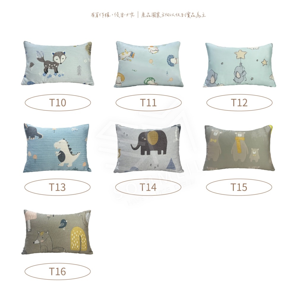 天絲兒童拉鍊枕套 40支天絲✨30x45cm 35x45cm兒童枕套 純天絲 枕套 台灣製 現貨 多款花色任選〰️✨-細節圖3