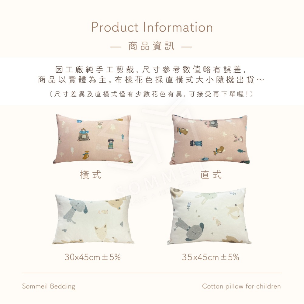 天絲兒童拉鍊枕套 40支天絲✨30x45cm 35x45cm兒童枕套 純天絲 枕套 台灣製 現貨 多款花色任選〰️✨-細節圖4