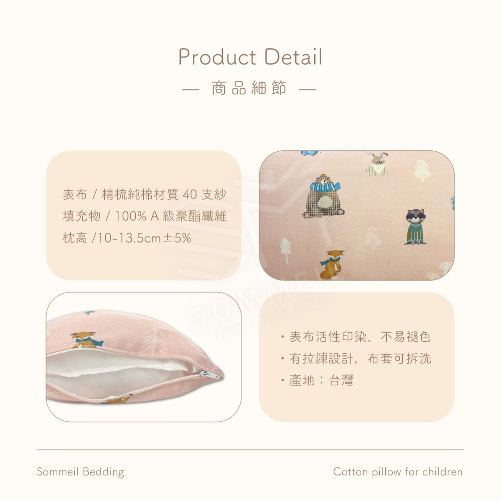 天絲兒童拉鍊枕套 40支天絲✨30x45cm 35x45cm兒童枕套 純天絲 枕套 台灣製 現貨 多款花色任選〰️✨-細節圖5