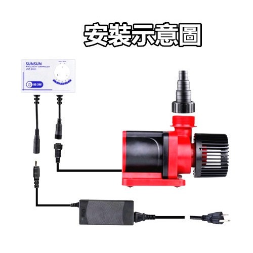 樽麟水族 SUNSUN森森JDP-3500靜音(可調水量)直流變頻沉水馬達3500L水陸馬達-細節圖4