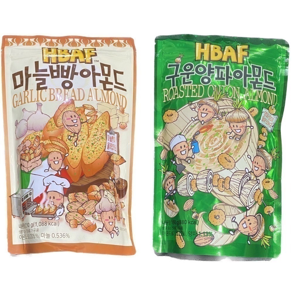 韓國 HBAF 杏仁果與大蒜麵包　杏仁果與洋蔥圈　芥末杏仁果　蜂蜜奶油杏仁果-細節圖5