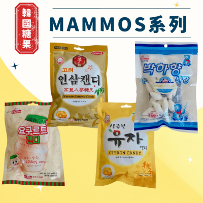 韓國 MAMMOS 菱形薄荷糖 養樂多糖 人蔘糖果 柚子糖果