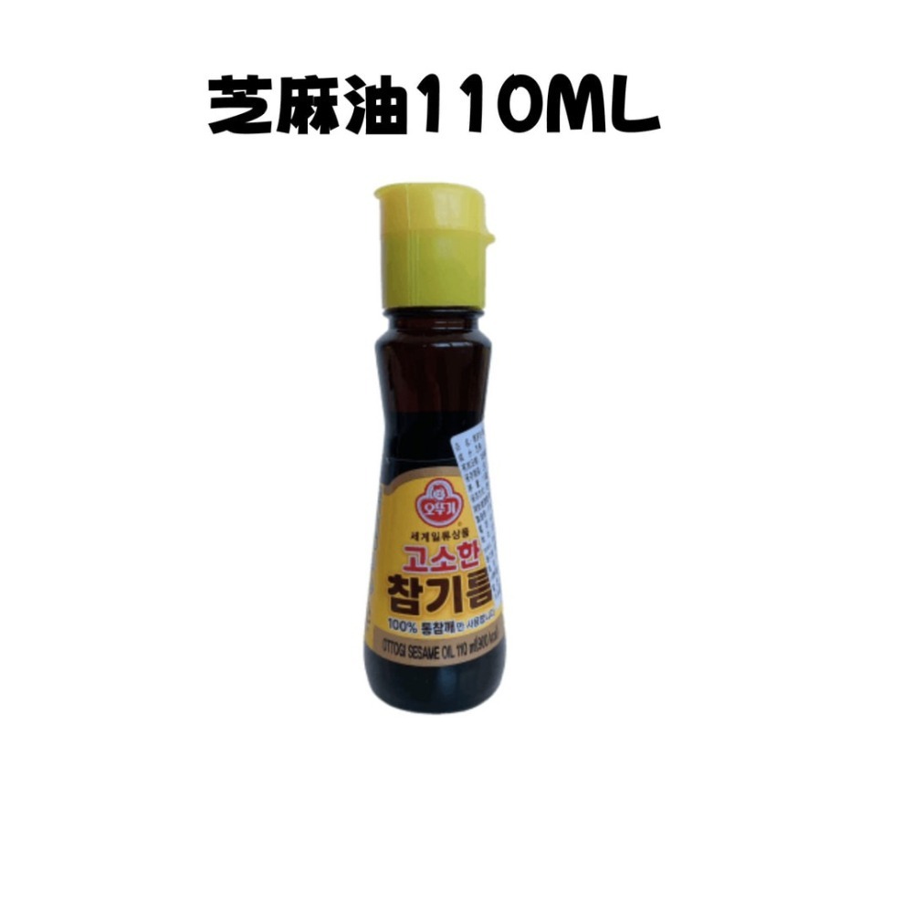 韓國 不倒翁 OTTOGI 芝麻油 55ml l 110ml l 160ml l 500ml(鐵罐）-細節圖5