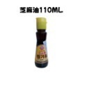 韓國 不倒翁 OTTOGI 芝麻油 55ml l 110ml l 160ml l 500ml(鐵罐）-規格圖6