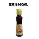 大-160ml(玻璃瓶)2025.2.26