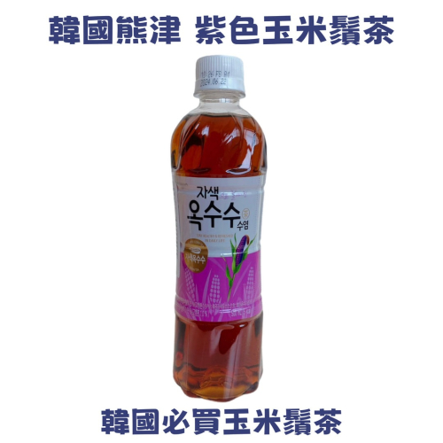 韓國 WOONIN 熊津 紫色玉米鬚茶 500ml