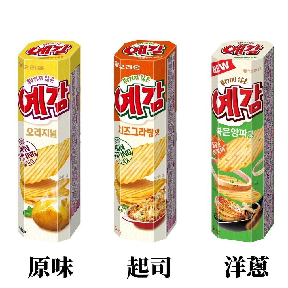 韓國 Orion 好麗友 預感洋芋片 非油炸洋芋片 原味 l 起司 l 洋蔥  64g-細節圖2