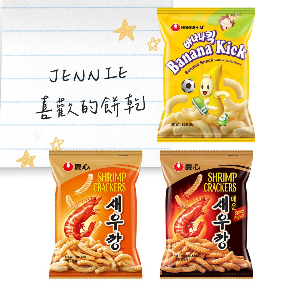 農心 箱裝 蝦味條 蝦味先  原味 l 辣味 l 香蕉玉米脆條  Jennie喜歡的餅乾 (每箱 20包 入)-細節圖2