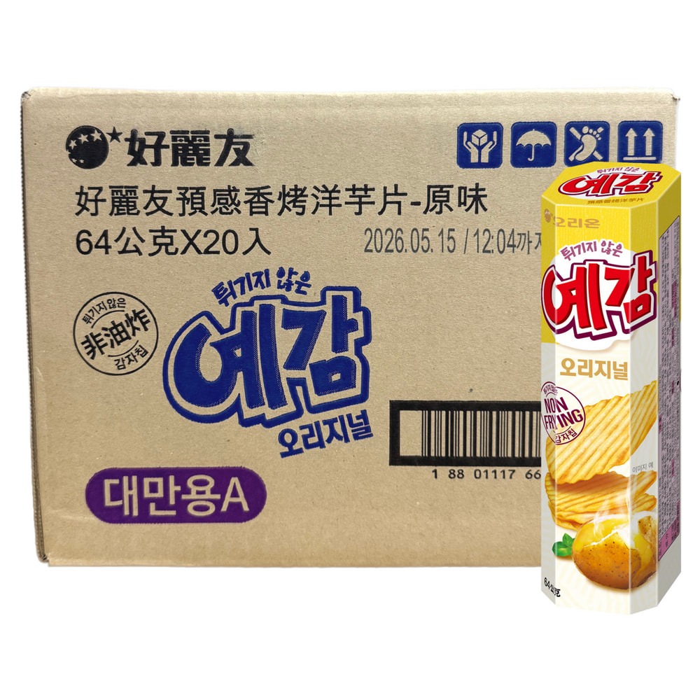 韓國 Orion 好麗友 預感洋芋片 非油炸洋芋片 原味 l 起司 l 洋蔥  (整箱64g X 20入)-規格圖4