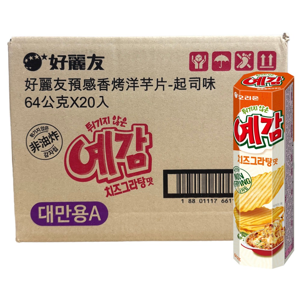 起司(整箱64g X 20入)