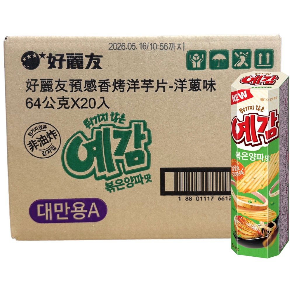 韓國 Orion 好麗友 預感洋芋片 非油炸洋芋片 原味 l 起司 l 洋蔥  (整箱64g X 20入)-規格圖4