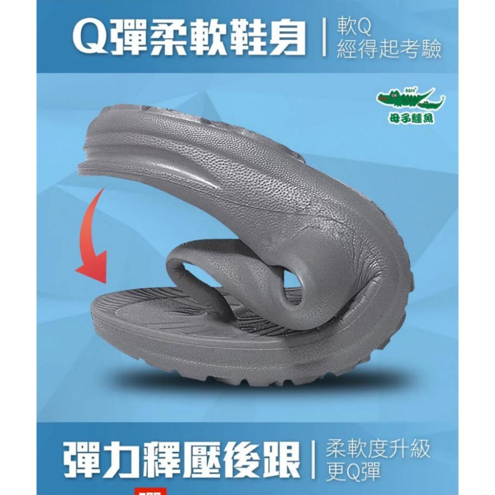 現貨(BN521)現貨當日可出貨☆嘉義水上全宏☆【母子鱷魚】蚵技抗菌超跑新三代y拖.有九色可選.BN68進化版-細節圖3