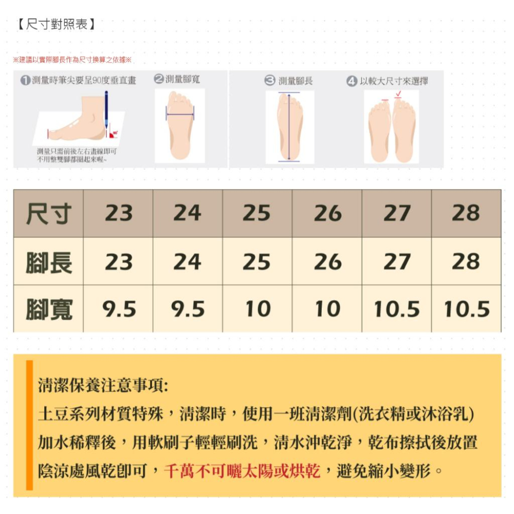 免運台灣製☆嘉義水上全宏☆ 22325009牛頭牌 BUFFALO 土豆低足弓鞋.足底筋膜炎的低足弓腳型朋友們設計-細節圖6