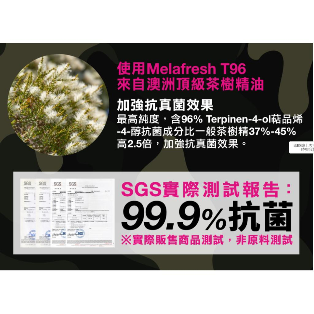 腳臭救星.軍規級-爆汗專用除腳臭神器-Ag銀離子噴噴鞋蜜粉-細節圖7