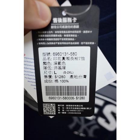 下殺六折.台灣製☆嘉義水上全宏☆創信MLB美國大聯盟 紐約洋基LOGO棉長T.薄長T恤.純棉-細節圖4