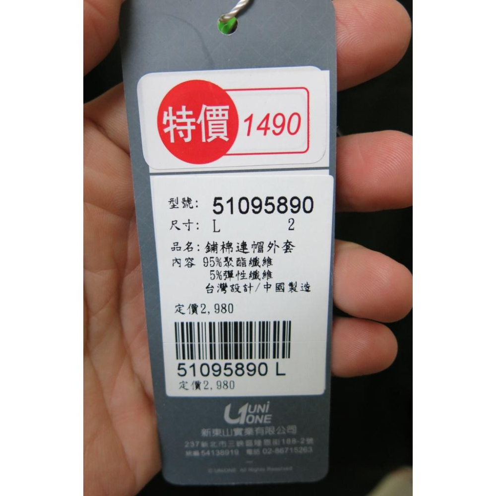 下殺1090☆超人氣運動☆2021 UNIONE男生連帽防風防撥水外套.衝鋒衣.保暖度更好.重機戶外族可穿.有兩色-細節圖8