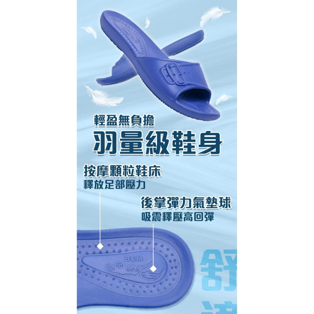 【母子鱷魚】(BN588)抗菌卡扣造型超輕量拖鞋.有四色可選-細節圖5