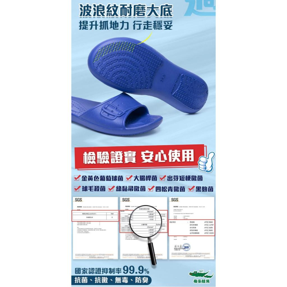 【母子鱷魚】(BN588)抗菌卡扣造型超輕量拖鞋.有四色可選-細節圖6