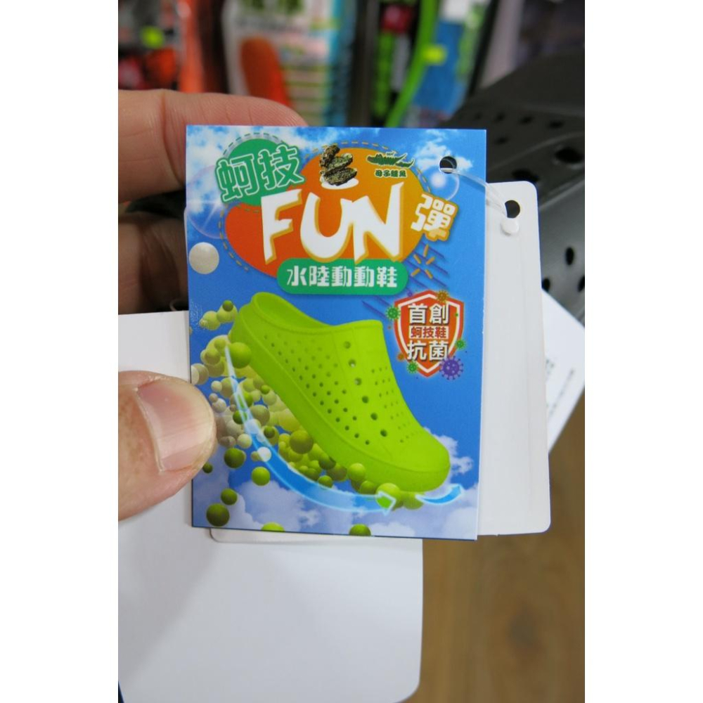 現貨當日可出貨☆嘉義水上全宏☆母子鱷魚.BCU5206抗菌蚵技水陸洞洞鞋穆勒鞋樂福鞋懶人鞋.多色-細節圖6