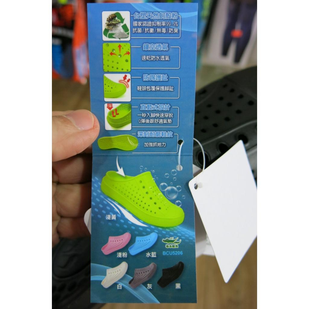 現貨當日可出貨☆嘉義水上全宏☆母子鱷魚.BCU5206抗菌蚵技水陸洞洞鞋穆勒鞋樂福鞋懶人鞋.多色-細節圖7