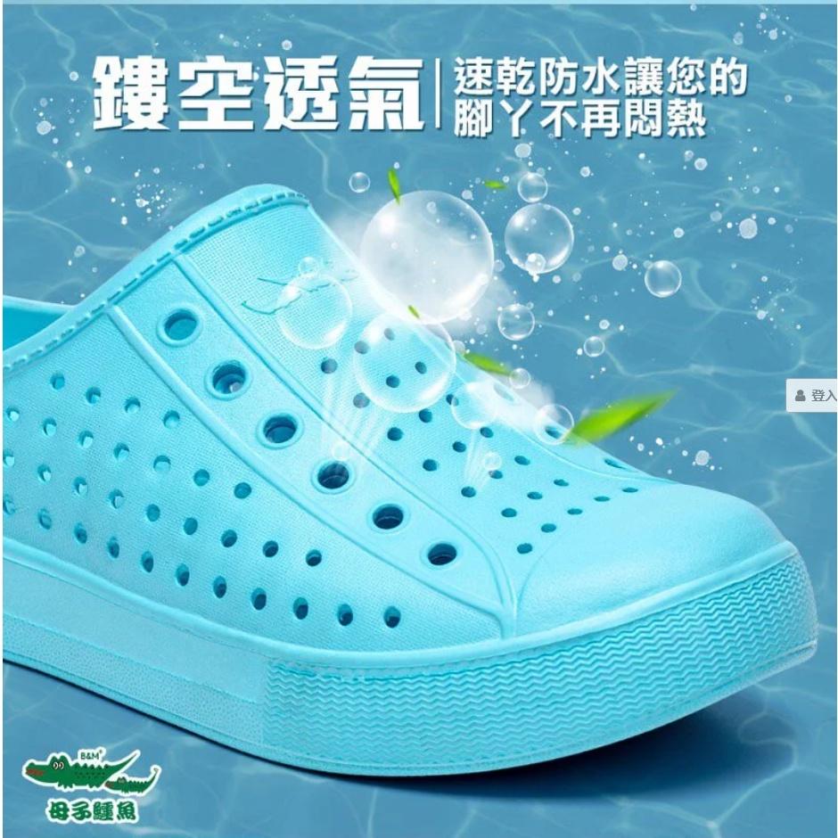 現貨當日可出貨☆超人氣運動☆母子鱷魚.BCU5206抗菌蚵技水陸洞洞鞋穆勒鞋樂福鞋懶人鞋.多色-細節圖6