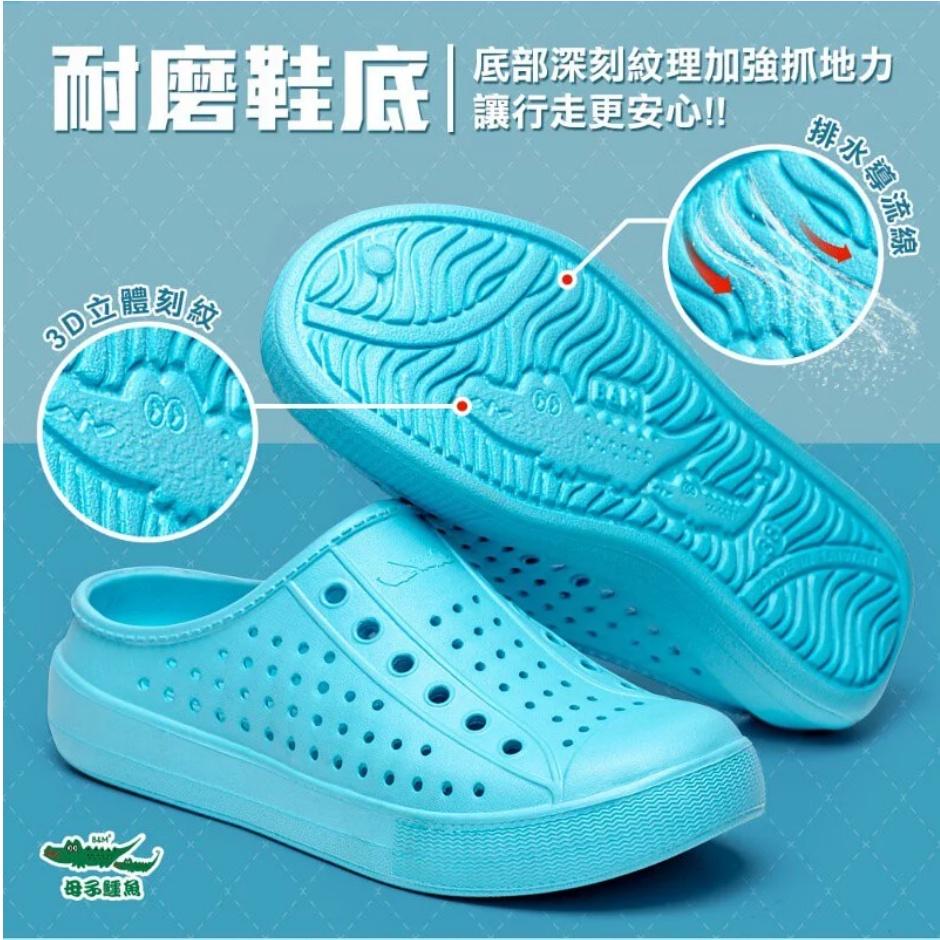 現貨當日可出貨☆超人氣運動☆母子鱷魚.BCU5206抗菌蚵技水陸洞洞鞋穆勒鞋樂福鞋懶人鞋.多色-細節圖8