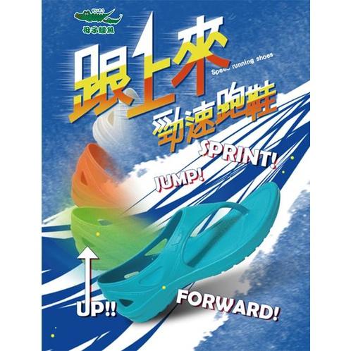 BCU5568 跟上來勁速跑鞋.母子鱷魚.有八色可選-細節圖5